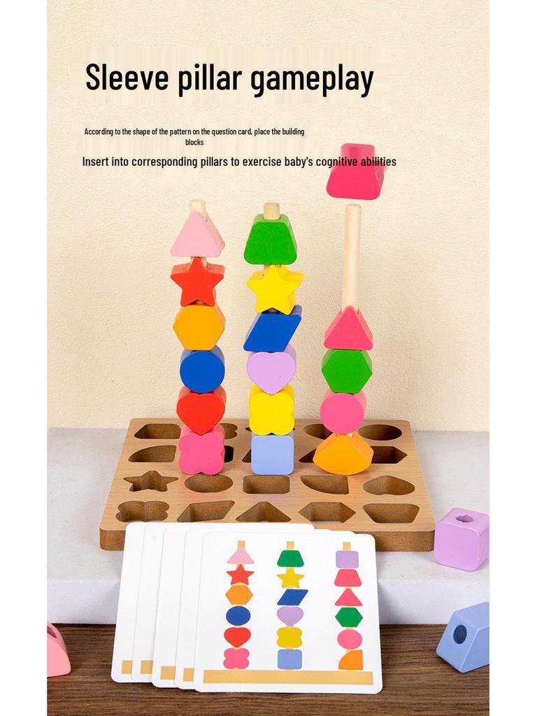 Montessori Three-Column Stacking Blocks for Toddler Concentration and Shape Recognition