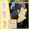 Cartoon Cute Car Tissue Box Plush Toy Car Interior Decoration Paper Box Multifunctional Car Tissue Bag