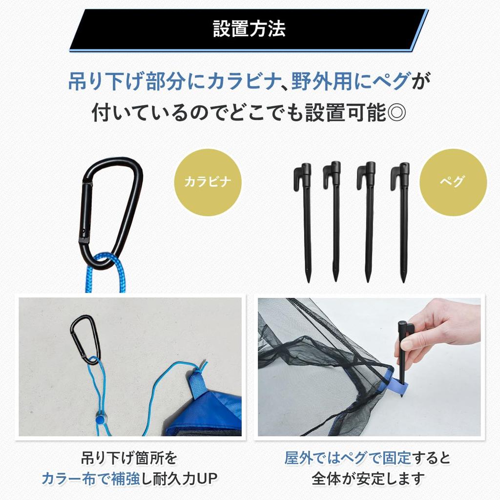 Kayamo Mosquito Net - A must-have travel mosquito net for backpackers. Portable, lightweight, 2-point hanging system with side zipper.