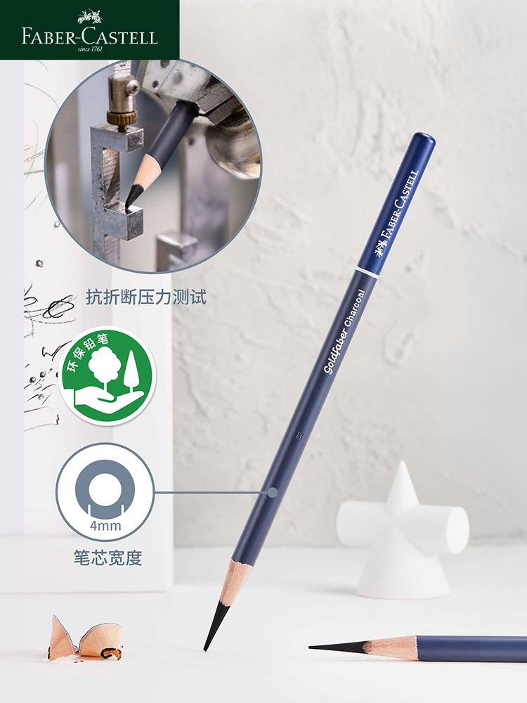 5/6PCS Faber Castell Goldfaber Charcoal Graphite Sketch Set EX-Soft Medium Hard Pencils for Drawing Sketching Shading Artists