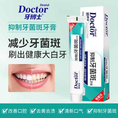 Dr. Tooth Plaque Control Fluoride-Free Toothpaste