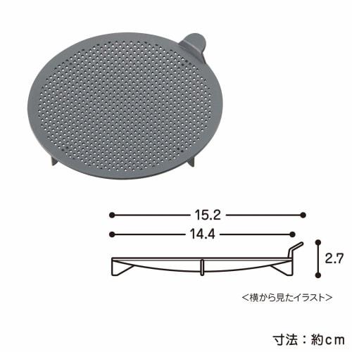 Belca Drain Trash Disposal, Easy To Place, No Accumulation, Fits 14.5cm Diameter Drains, 14.4cm Diameter X 1.4cm Height, Gray, Standard Size, SP-224