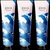 Maxam Nourishing Hand Cream