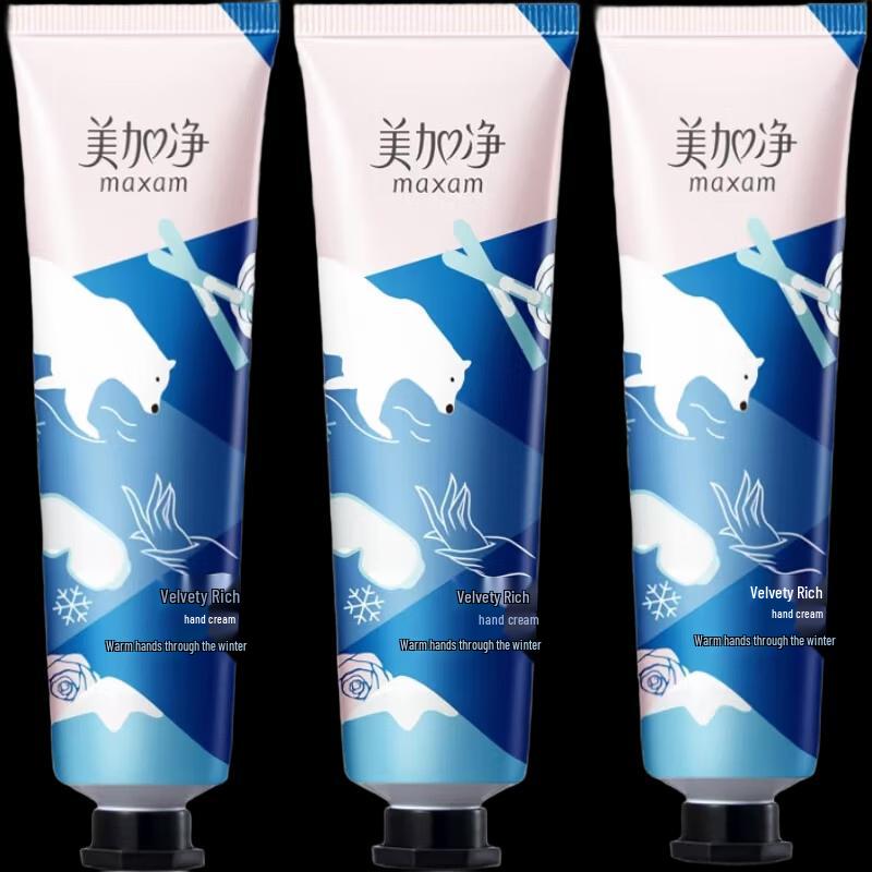 Maxam Nourishing Hand Cream