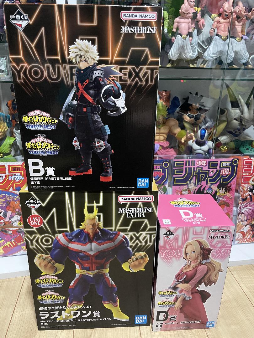 

[USED] My Hero Academia Your Next Ichiban Kuji