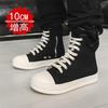 Invisible Inner Heightening High-top Board Shoes Heightening Shoes Casual Canvas Platform Tide Shoes COS