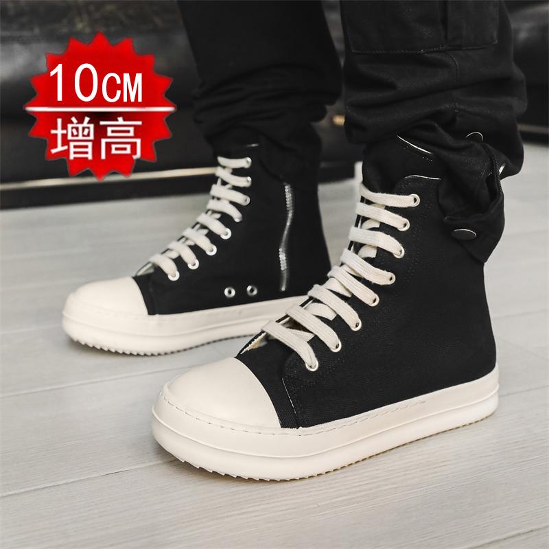 Invisible Inner Heightening High-top Board Shoes Heightening Shoes Casual Canvas Platform Tide Shoes COS