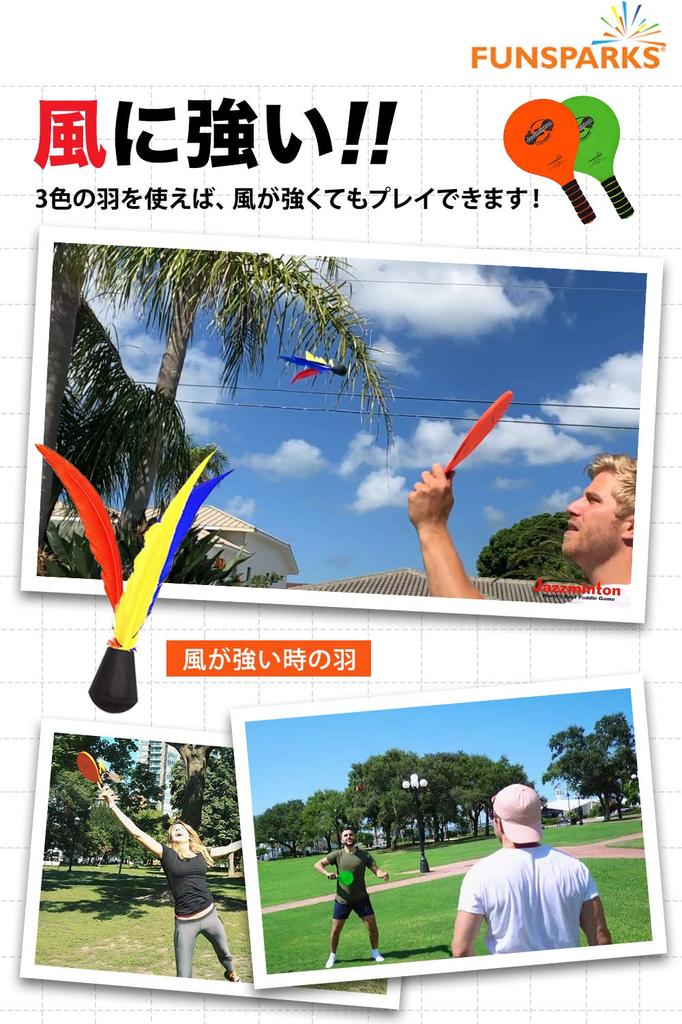 Ein Riesenerfolg für das Jazzminton Deluxe Badminton Set Set aus und Geeignet für Nachts Auch geeignet für Tischtennis und Beinhaltet und Perfekt für