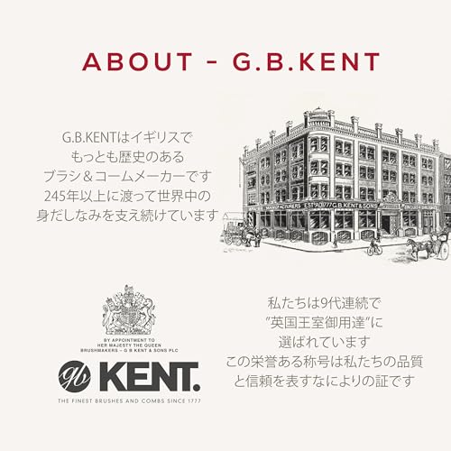 GB KENT All-Care Clothes Brush, Premium Pig Bristle, Royal Warrant, for Cashmere, Wool, Suits, and Knitwear, CS7A