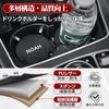 Car Drink Holder Coaster for Noah 90 Heat Noise Stain Resistant Round 2 Pieces Included Fiber (80 Series, Series, S-Z, S-G) - Insulation, Reduction,