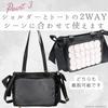 Harugio Ita Bag, Stylish Ita Bag Tote Bag, Shoulder Bag, Otaku Activity Bag, Adult, Black and White, Doesn't Look Like an Ita Bag, Cute Leather Look,