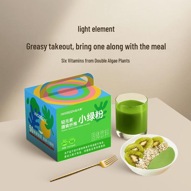 Qing Yuansu Dietary Fiber & Superfood Drink Mixes