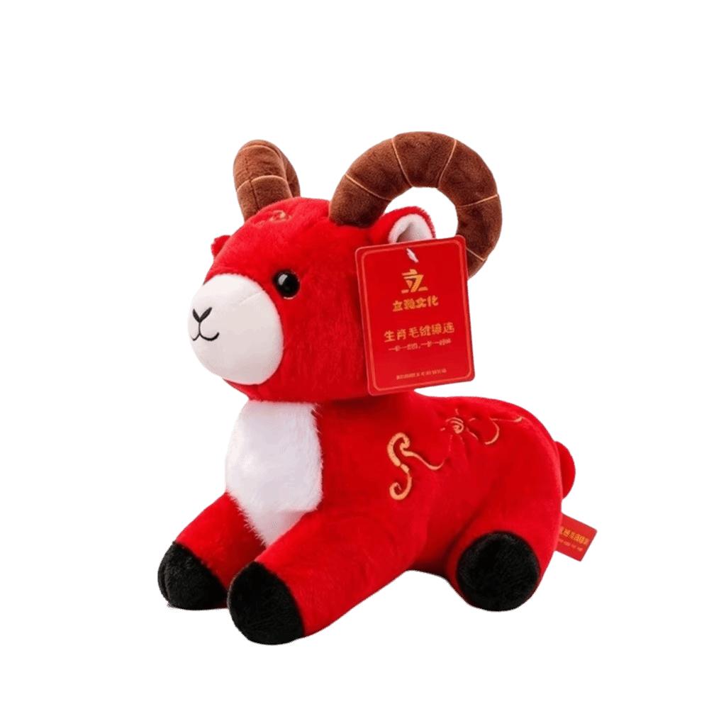 PP Cotton Sheep Year Stuffed Doll Stuffed Animal Argali Plush Toy Party Supplies