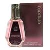 Fragrance World Emporia Eau de Parfum 50ml
