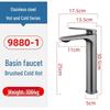 BOSIBAO 304 Stainless Steel Tall Single-Hole Basin Faucet - Gunmetal Grey