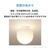 Panasonic LED Ceiling Light Bathroom Light Moisture Proof Bulb Color HH-SH0021L