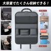 Pop Frog Car Seat Back Seat Car Seatback Car Storage Rear Seat Rear Seat Seatback Pocket Folding Table Table, Pocket, Pocket, Storage, Table, Table,