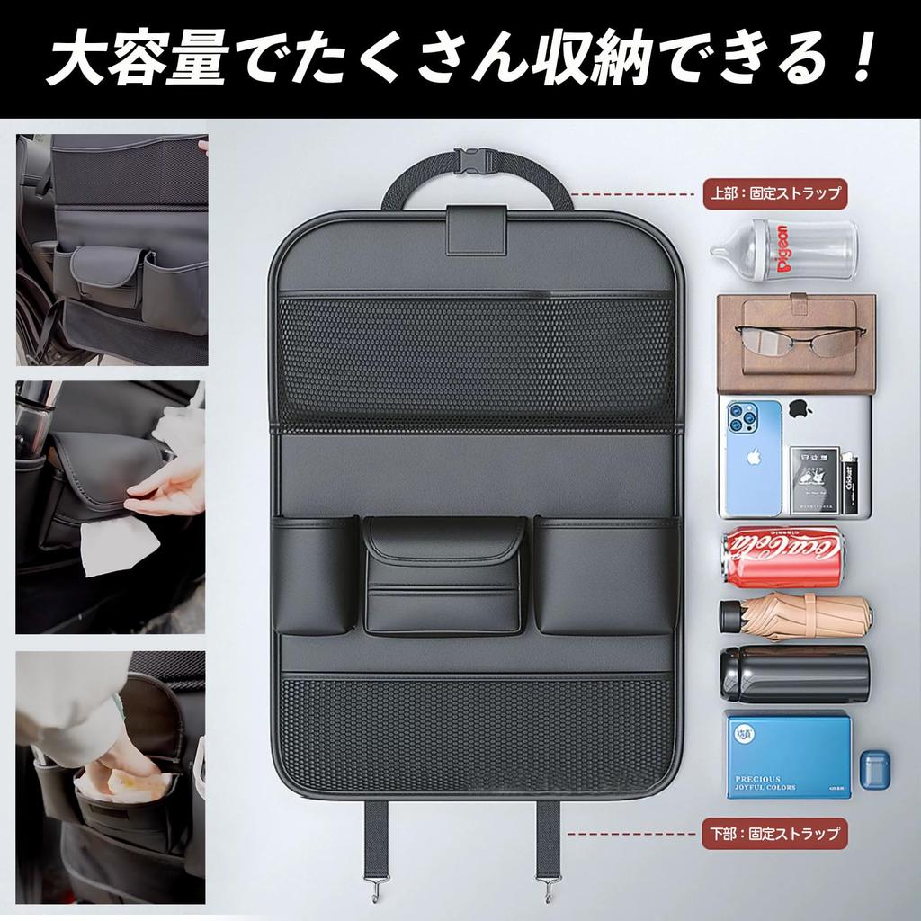 Pop Frog Car Seat Back Seat Car Seatback Car Storage Rear Seat Rear Seat Seatback Pocket Folding Table Table, Pocket, Pocket, Storage, Table, Table,
