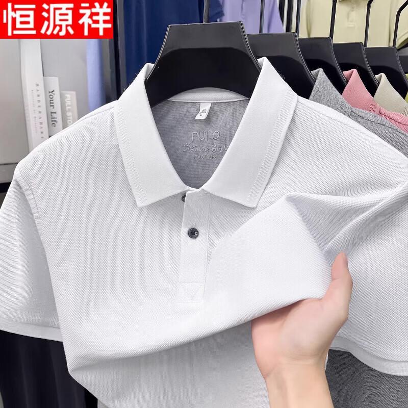Hengyuanxiang Men's 100% Cotton Short-Sleeve Polo Shirt