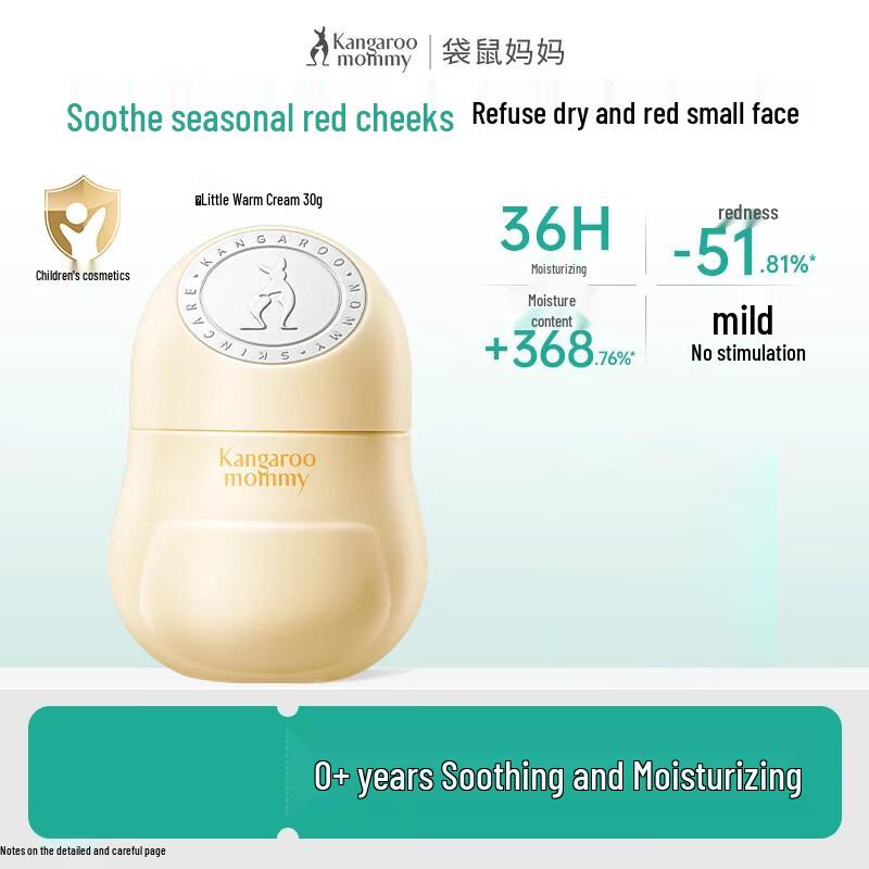 Kangaroo Mother Baby Soothing Moisturizing Cream 30g