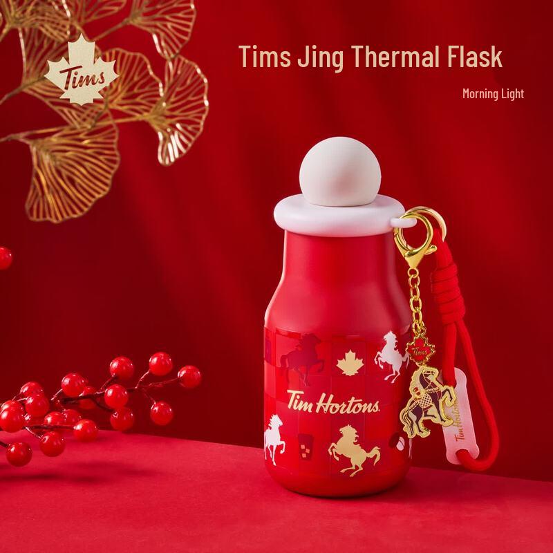 TIMS Year of the Horse 316 SS Dual-Drink Insulated Mug