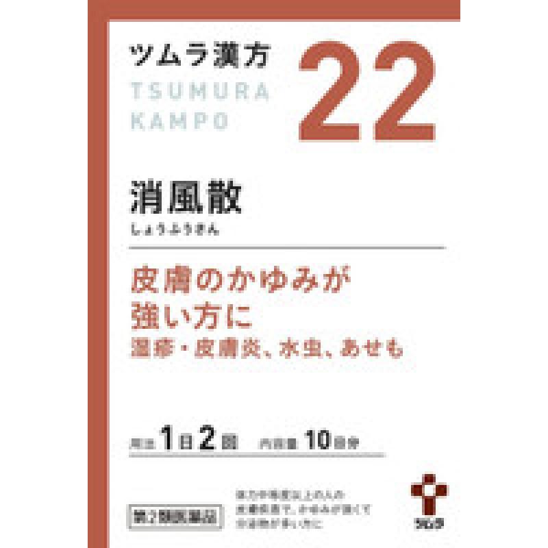 

Tsumura herbal picnic mountain extract granules 20 packets
