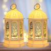 Muslim Ramadan Party Decorative Lights LED Wind Lanterns Islamic Festival Decorations & Gifts Ramadan Decorations