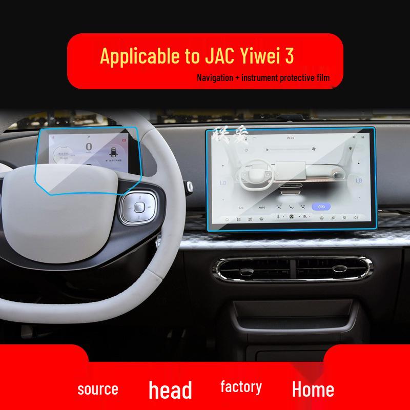Compatible Tempered Glass Screen Protector for 25 JAC Yiwei 3 Models