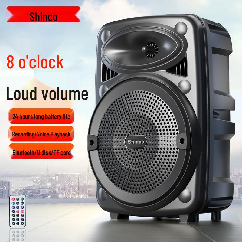 

Shinco Portable Karaoke PA Speaker