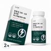For Muscle and Nerve Maintenance, Highly Absorbable Magnesium Gluconate 350 Vitamin B6 Supplement, Tablet Type, 2 Pcs, 90 Tablets
