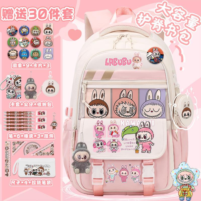 School bag for primary school students, large-capacity burden reduction and decompression backpack--grade cartoon spine protection backpack