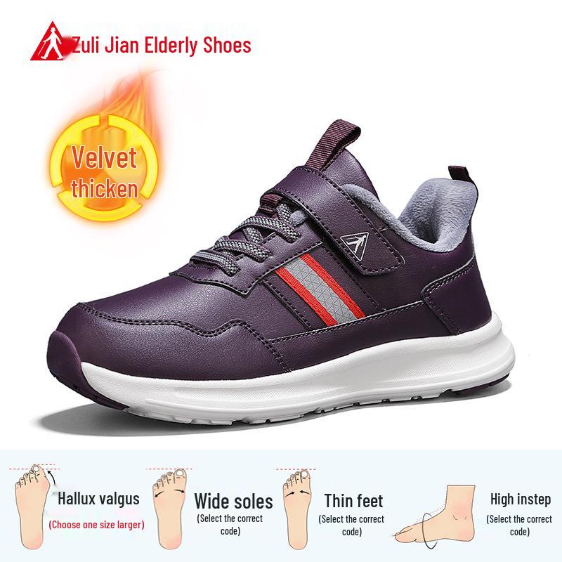 Zulijian Women s Elderly Sports Shoes - Autumn/Winter Plus Velvet Walking Sneakers 37