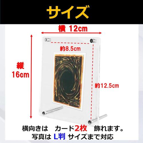 dilib Trading Card Display, Card Case, Card Holder, 3-Way Card Stand Storage, Vertical/Horizontal/Wall Mounting (Clear, Set of 2)