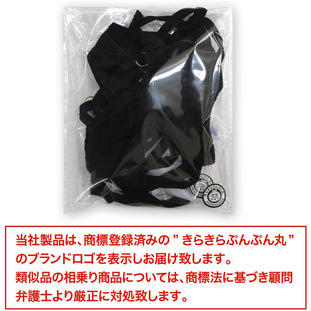 Kira Punpun Micro Bikini Black White Top and Bottom Set Sexy Cosplay Bikini String Panties Extremely Small Extreme Kinky Erotic Halter Neck Lingerie