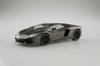 Aoshima Bunka Kyozai The Supercar Series Lamborghini Aventador Plastic Model (AOSHIMA) 1/24 '11
