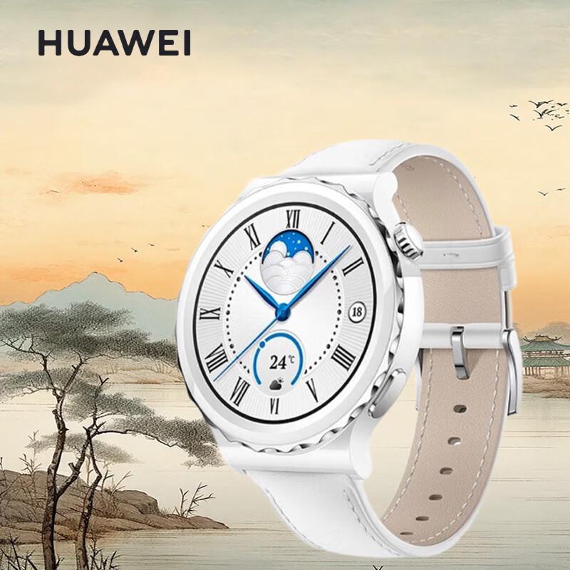 HUAWEI WATCH GT 3 Pro Smart Sports Watch (CN version)