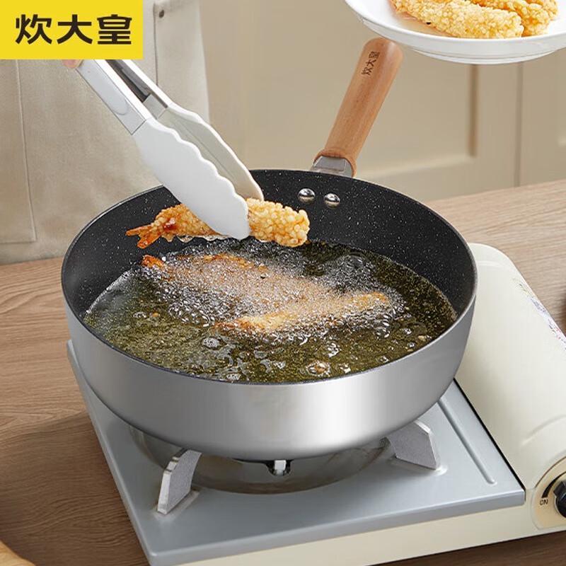 

Cooker King 26cm Non-stick Deep Frying Pan