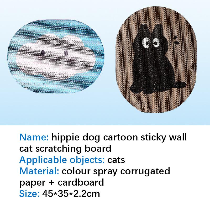 Neues Katzenspielzeug Blaue Wolken Cartoon Klebrige Wand Kratzbrett Kann Spielen Schlafen Verschleißfest Schutz Möbel Haustierbedarf
