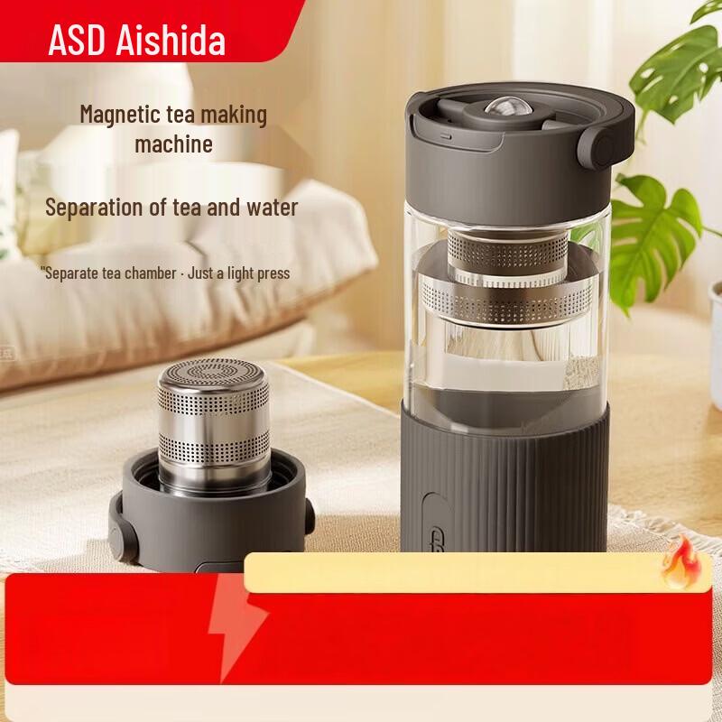 ASD Portable High Borosilicate Glass Magnetic Infuser Tea Cup