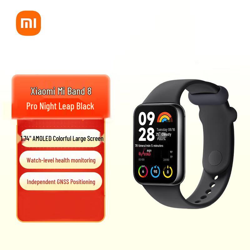

Xiaomi Smart Band 8 Pro (CN version)