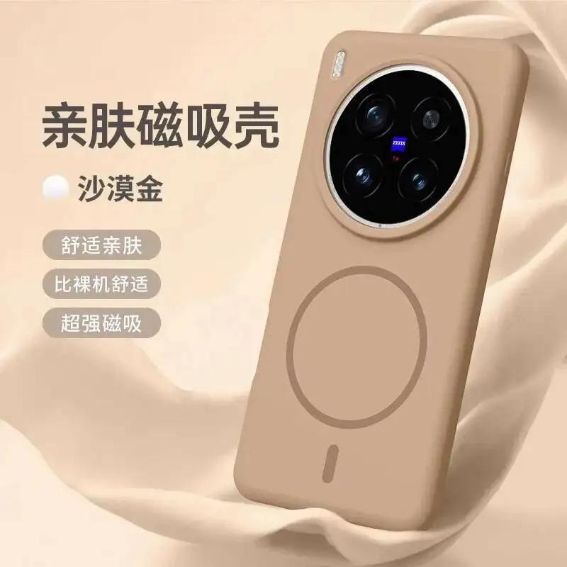 For VIVO X300 Pro X 300 Magnetic Adsorption Matte Hard PC Cover for VIVO X300pro Wireless Charging Shockproof Bumper For vivo x300 pro