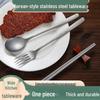 Vintage Korean Style Stainless Steel Cutlery Set: Chopsticks, Spoon, Fork, Long Handle Spoon for BBQ & Main Meals
