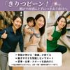 Rakucore Waist Thin Pelvic Support for Standing and Desk Work Thinnest Design That Show Through Clothing Sizes Support, Housework, Childcare, Work,