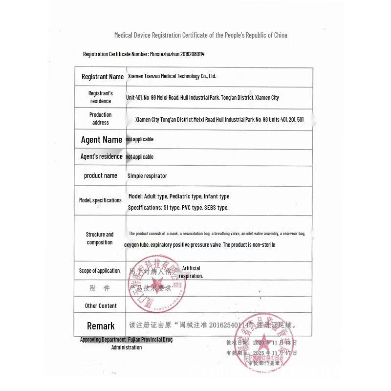 Xiamen Tianzuo Manual Hospital Resuscitator: Emergency Respiratory Airbag.