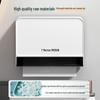 MODUN Wall-Mounted Paper Towel Dispenser