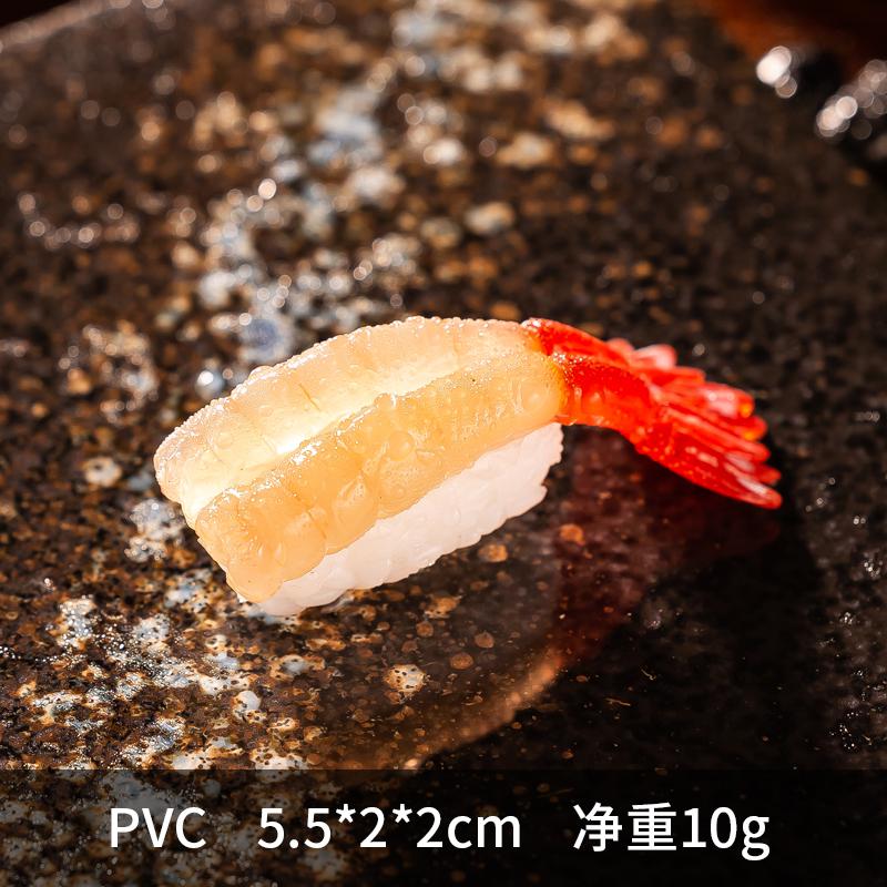 Japanese Cuisine Food Props Hotel Restaurant Store Shop Decoration Fake Simulation Rice Shrimp Salmon Fish Fillet Slices Sushi