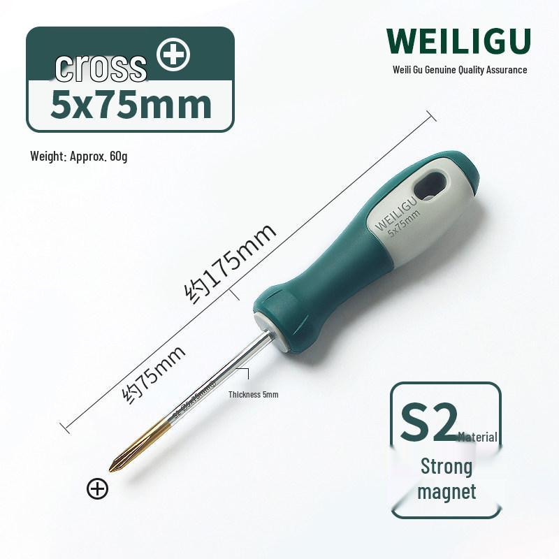 S2 Steel Flat-head Phillips Torx Screwdriver Bit Set with Magnetic Tips