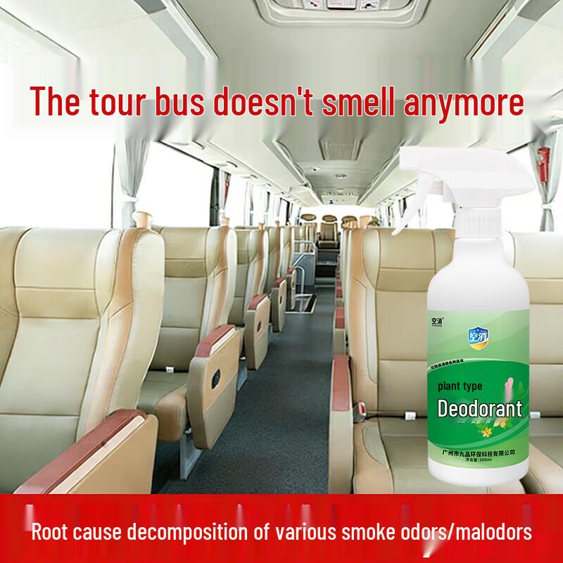 Automotive Odor Eliminator & Air Freshener Spray