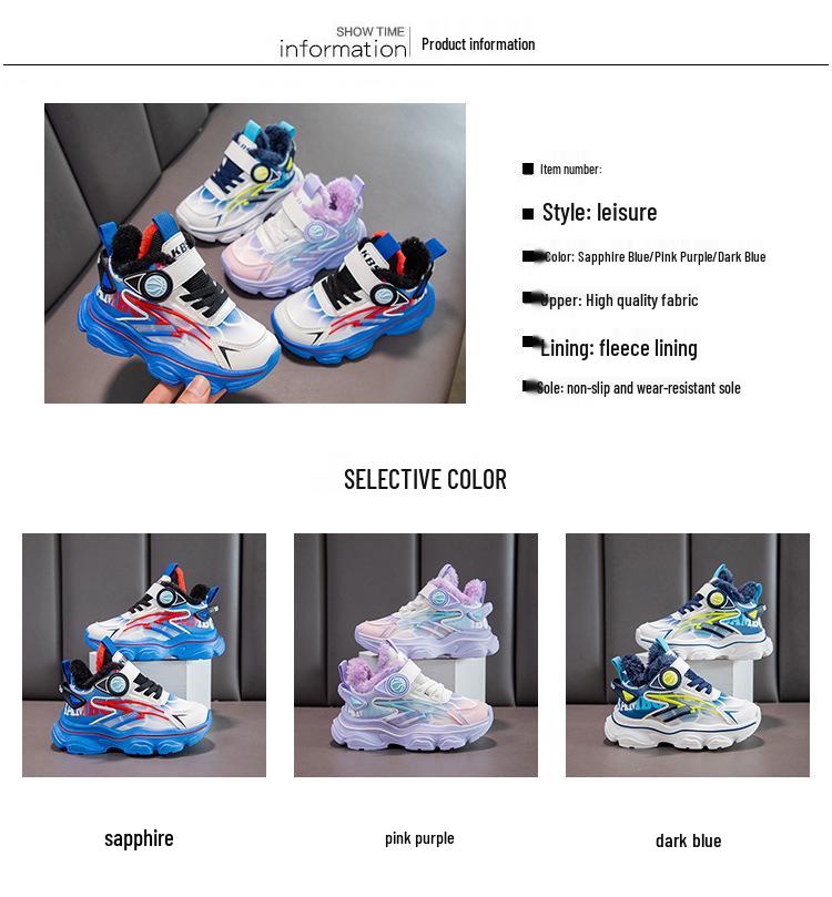 Winter Warm Cotton Shoes for Kids: Plus Velvet Thickened Sports Casual Shoes for Boys & Girls