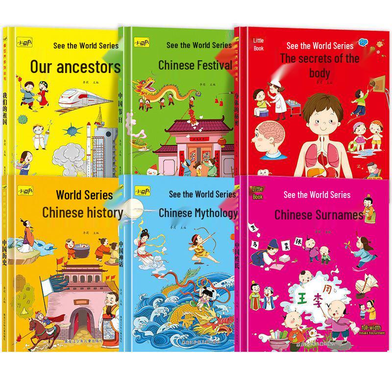Hardcover Picture Book: Chinese Festivals, Myths & Historical Stories for Children